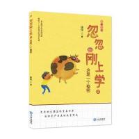 这是一个秘密徐玲9787550510326大连出版社