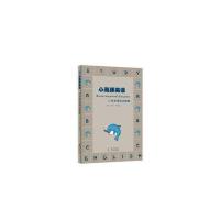 小学英语语法图解金华9787511030962海豚出版社