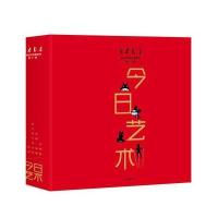 DADA全球艺术启蒙系列（D2辑今日艺术）9787508671161中信出版社