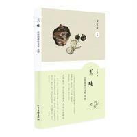 五味汪曾祺谈吃散文38篇汪曾祺9787547418277山东画报出版社