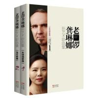 老锣龚琳娜新艺术歌曲集老锣9787514348989现代出版社