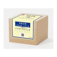 典藏鲁迅9787547044315万卷出版社