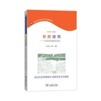 京韵流芳:北京民间曲艺 介9787100128827商务印书馆