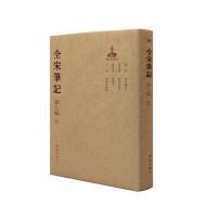 全宋笔记（D7编.5）上海师范大学古籍整理研究所9787534787300大象出版社