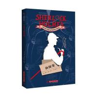 新探案阿瑟·柯南·道尔9787568025119华中科技大学出版社