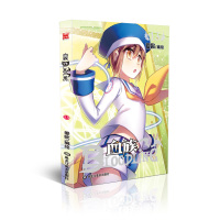 血族（13）爱欧9787531851332黑龙江美术出版社