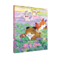 花儿朵朵9787505633117连环画出版社