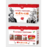 狐狸和仙鹤伊索9787300221717中国人民大学出版社