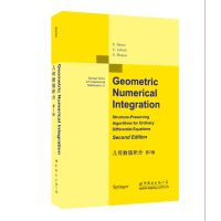 几何数值积分（D2版）(瑞士)E.海尔(E.Hairer)(瑞士)C.9787519219376世界图书出版公司