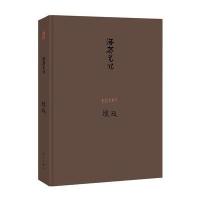 丝路艺术笔记（埃及）洛齐9787540779993漓江出版社