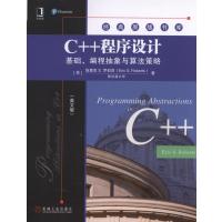 C  程序设计：基础、编程抽象与算法策略（英文版）埃里克9787111561491机械工业出版社