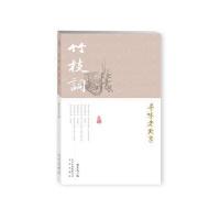 寻味老北京9787200127126北京出版集团