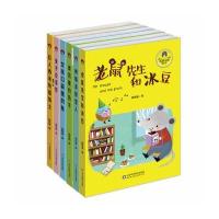爱的甲壳虫原创美绘桥梁书魏晓曦9787533187439山东科学技术出版社