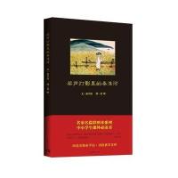 桨声灯影里的秦淮河俞平伯9787515346953中国青年出版社