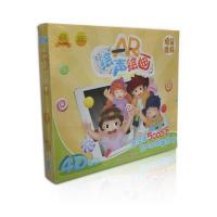 糖果世界积木传媒9787546224619广州出版社