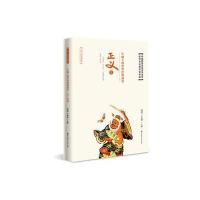 年画上的中华经典故事（正义篇）沈泓9787550718067深圳市海天出版社有限责任公司