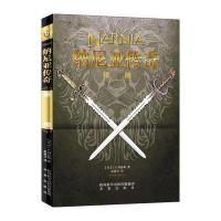 纳尼亚传奇?银椅/纳尼亚传奇9787541757013未来出版社