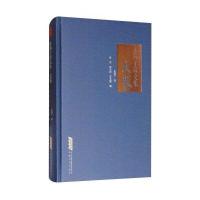 东荡子诗文集（文卷）东荡子9787539662220安徽文艺出版社