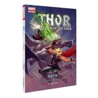 (ZZ)雷神3:被诅咒者[美]杰森·艾伦著[克罗地亚]艾赛德·里贝克等绘9787541077005*川美术出版社