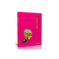 产品开发设计全案解析耿蕊9787568019934华中科技大学出版社