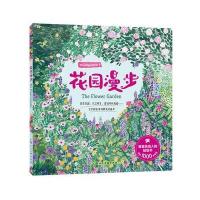 stickertopia贴纸季（花园漫步）9787558603419上海人民美术出版社