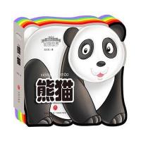 我的小小动物世界（熊猫）9787545527520天地出版社