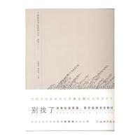 了如指掌书法高效入门（颜体.1）9787501049233文物出版社