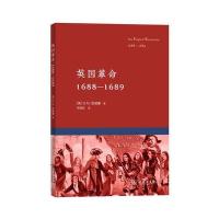 英国**(英)G.M.屈威廉(Trevelyan,George Macaulay) 著;宋晓东 译