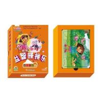 益智拼拼乐（ 季多美好）9787548436577哈尔滨出版社