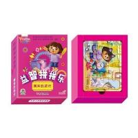 益智拼拼乐（搞笑的派对）上海汇巧文化传播有限公司9787548436560哈尔滨出版社