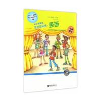 小小演奏家 我的首场秀·竖笛9787103052785人民音乐出版社