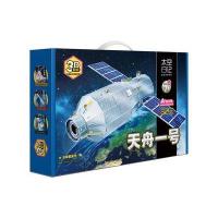 智玩·3D仿真航天模型拼插;太空日记航天系列模型?天舟一号北极星童书9787535496799长江文艺出版社