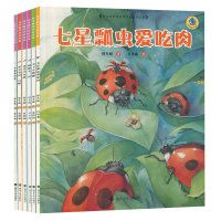 保冬妮绘本昆虫馆9787305189197南京大学出版社