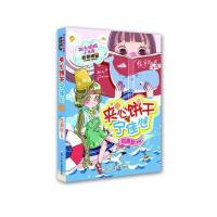 夹心饼干宁佳心9787559702753浙江少年儿童出版社