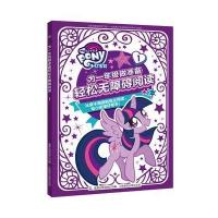 为一年级做准备（轻松无障碍阅读.1）童趣出版有限公司9787115469496人民邮电出版社