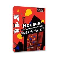 东方娃娃（连线游戏绘本.