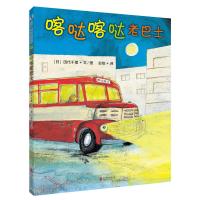 喀哒喀哒老巴士田代千里9787559607287北京联合出版公司