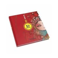 京剧（旦）9787544550475长春出版社