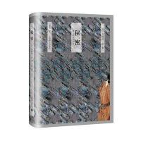 秘密谷崎润一郎9787532776313上海译文出版社