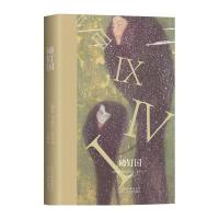 碲钉国/弗拉基米尔.索罗金(俄罗斯)弗拉基米尔？索罗金9787530217542北京出版集团北京十月文艺出版社