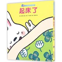 0-3岁亲密互动玩具书（起床了）9787556053308长江少年儿童出版社