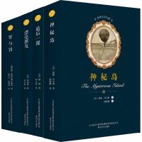 世界名著(D5辑)莫泊桑2200432000242春风文艺出版社