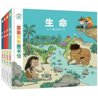 亲亲历史图书馆?亲亲历史图书馆2401453000025北京时代华文书局