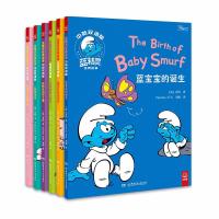 蓝精灵经典故事2401743000029湖南少年儿童出版社