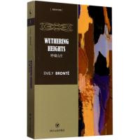 呼啸山庄（鲸歌英文原版）艾米莉·勃朗特9787220101717*川人民出版社有限公司