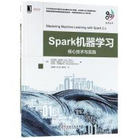 Spark机器学*：**技术与实践亚历克斯·特列斯9787111598466机械工业出版社