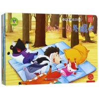 熊猫派派成长记(套装1)9787565224737辽宁师范大学出版社有限责任公司