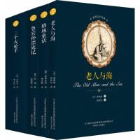 世界名著(D1辑)大仲马2200432000234春风文艺出版社