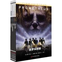 火与石保罗·托宾2200463000012*川美术出版社