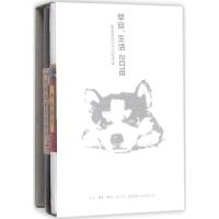 早安生活.2018麦克唐纳德·吉尔9787807682219生活书店出版有限公司
